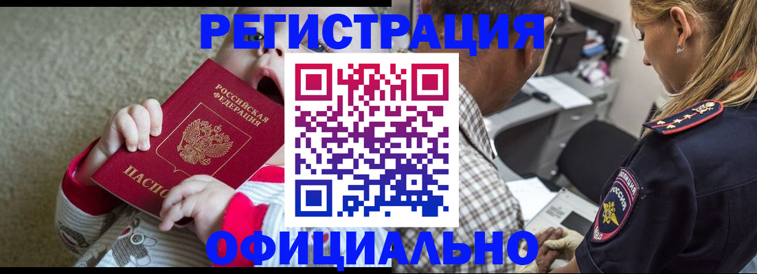 форма 3 в Сарове